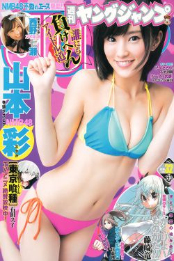 大山的女儿30集电视剧