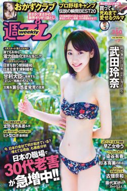 山野艳妇风流事