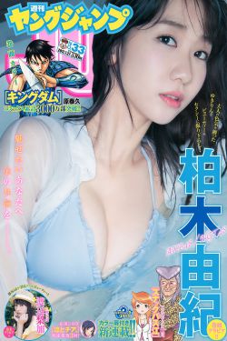 新网球王子漫画