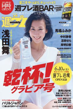 冰山总裁宠妻如命