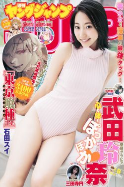 76美国农场主的女儿们2